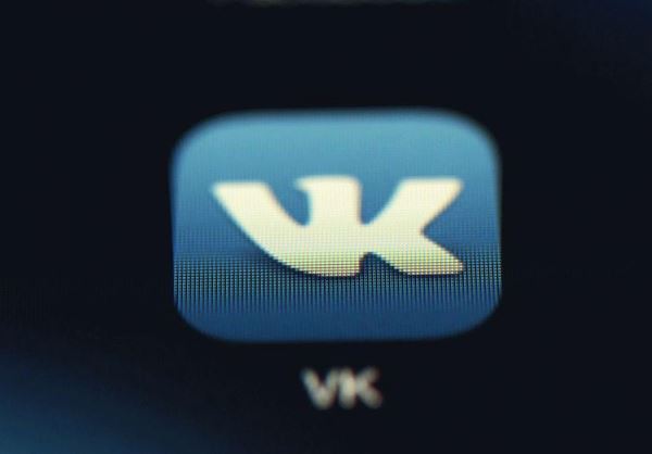 «ВКонтакте» объяснила введение «дизлайков»