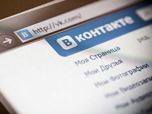 Зачем во «ВКонтакте» появились дизлайки