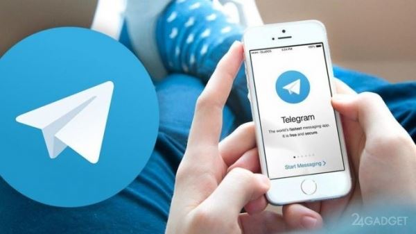 Telegram в России можно использовать вполне законно