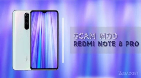 Google Camera теперь доступна для Redmi Note 8 Pro, работающего на MediaTek