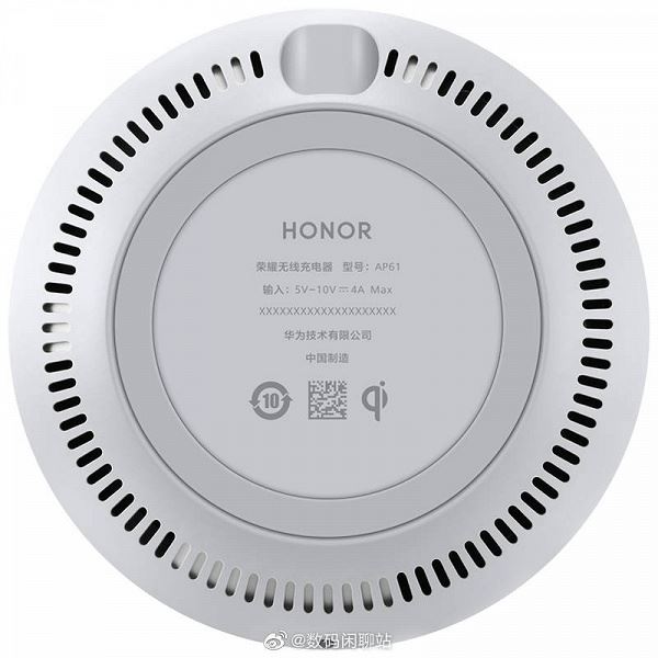 Вместе с Honor V30 представят ноутбук, зарядку, весы и не только